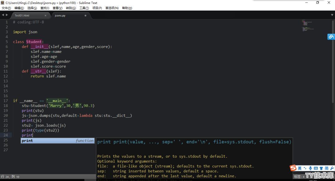开发python一般用什么工具